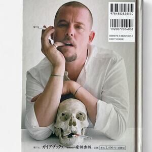 Vogue on alexander mcqueen by Chloe Fox / Published by GAIA BOOKS